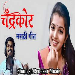 Chandrakor Marathi Song-PwAgaTsGBFc