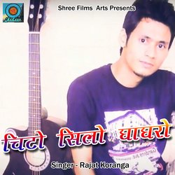 Chito Silo Ghagro (Pahadi)