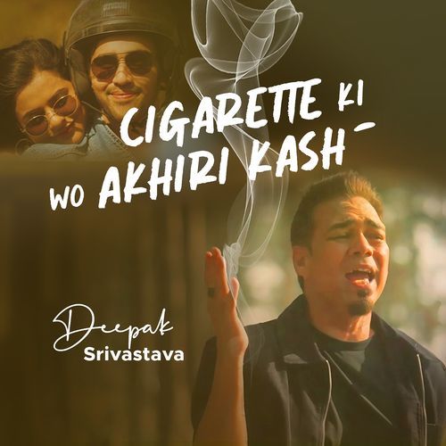 Cigarette Ki Wo Akhiri Kash