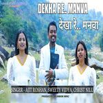 DEKHA RE MANVA