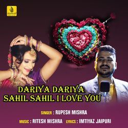 Dariya Dariya Sahil Sahil I Love You-OA8eQBJeXl0