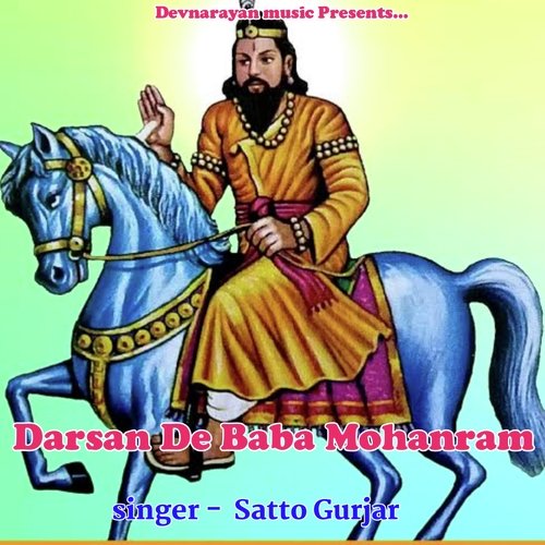 Darsan De Baba Mohanram