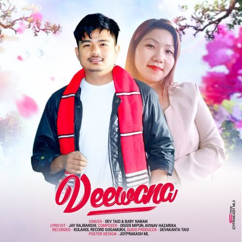 Deewana