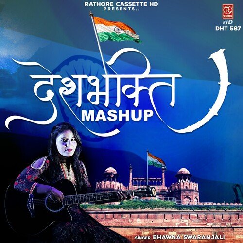 Desh Bhakti Mashup