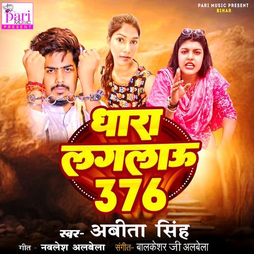 Dhara Laglau 376