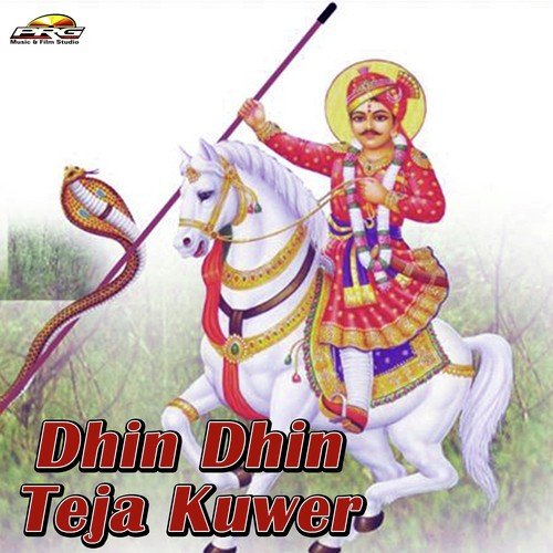 Dhin Dhin Teja Kuwer_poster_image