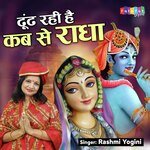 Dhund Rahi Hai Kab Se Radha