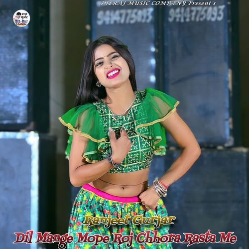 Dil Mange Mope Roj Chhora Rasta Me