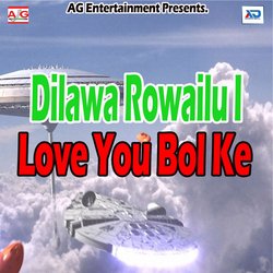 Dilawa Rowailu I Love You Bol Ke-PScBZTh8AWs