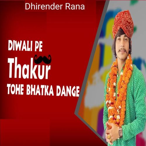 Diwali Pe Thakur Tohe Bhatka Denge