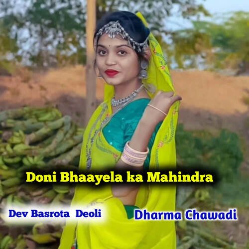 Doni Bhaayela ka Mahindra