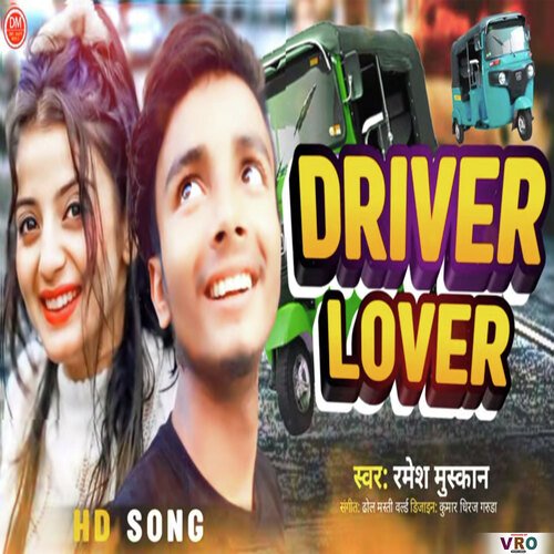 Driver Lover (Bhojpuri Song)