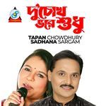 Duchokh Bhore Shudhu