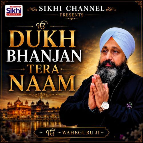 Dukh Bhanjan Tera Naam