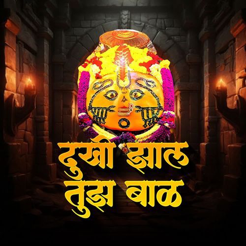 Dukhi Jhal Tujh Bal