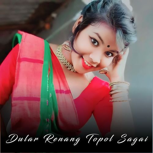 Dular Renang Topol Sagai