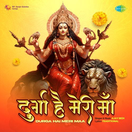 Durga Hai Meri Maa