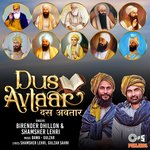 Sri Guru Nanak Dev Ji (Pehle Avtaar)