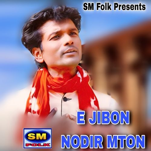 E JIBON NODIR MTON