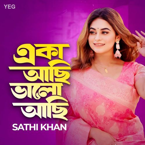 Eka Achi Bhalo Achi