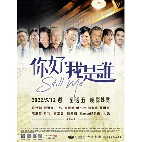 很久以後