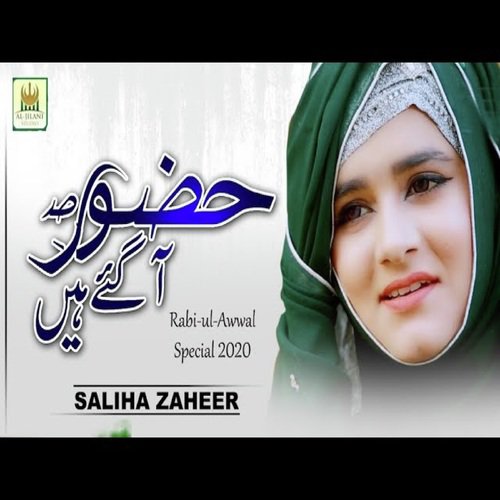 Falak Ke Nazaro Zameen Ki Baharo_poster_image