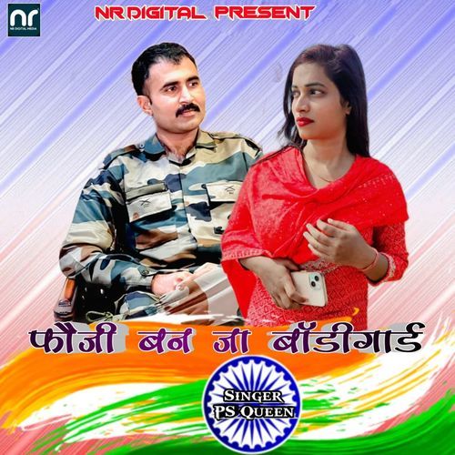 Fouji Ban Ja Bodyguard