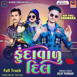 Funda Valu Dil Full Track-IzIqQEVxVWc