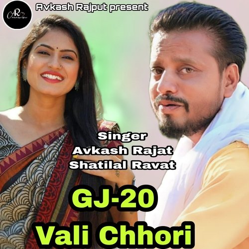 GJ-20 Vaali Chhori