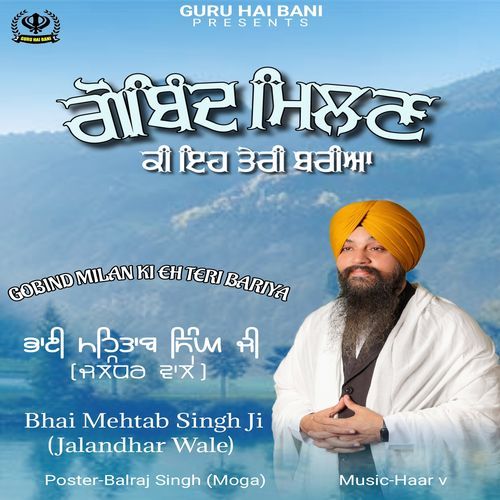 GOBIND