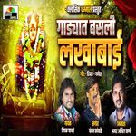 Gadyat Basali Lakhabai