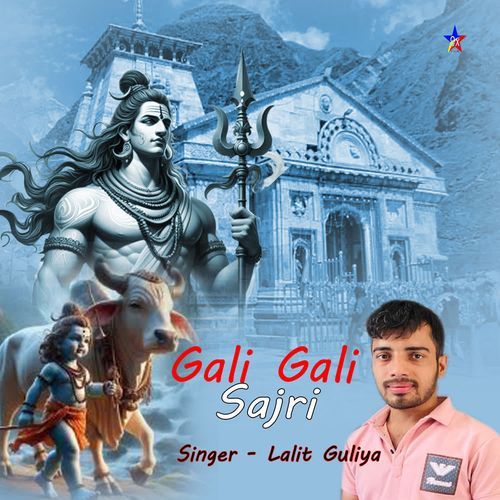 Gali Galil Sajri