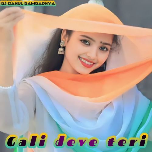 Gali deve teri