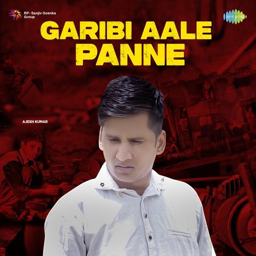 Garibi Aale Panne