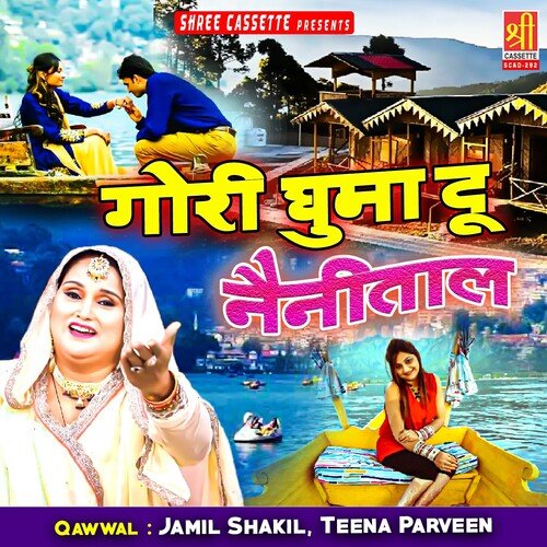 Gauri Ghuma Du Nainital