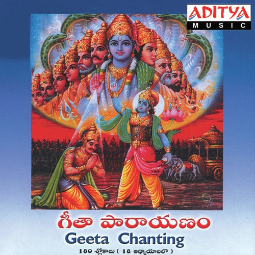 Geeta Chanting (Slokams From 18 Chapters)