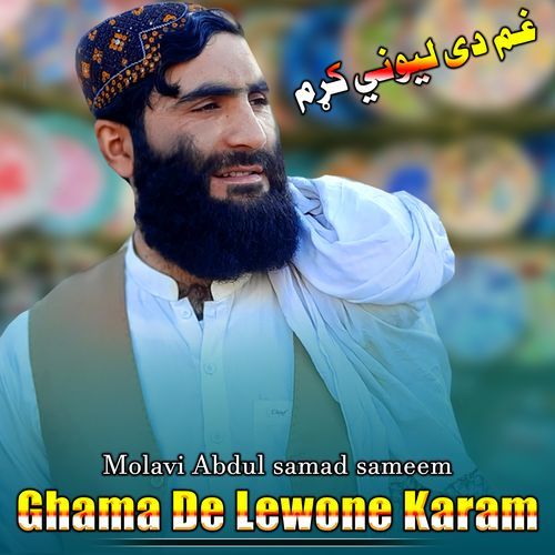 Ghama De Lewone Karam