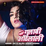 Gulabi Othlali