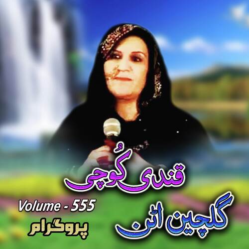 Gulchain Attan, Volume. 555
