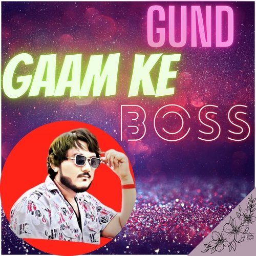 Gund Gaam Ke Boss