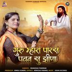 Guru Mhara Paras Pavan Su Zina