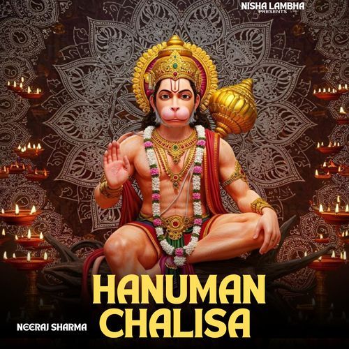 Hanuman Chalisa