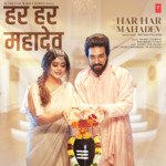 Har Har Mahadev_poster_image