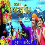 Haran Parevadi (2021 Kanuda Geet)