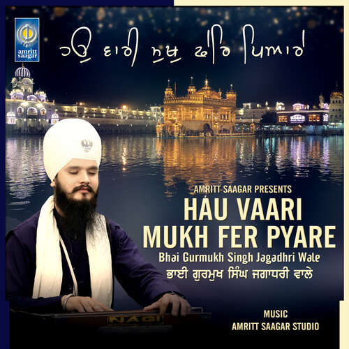 Hau Vaari Mukh Fer Pyare