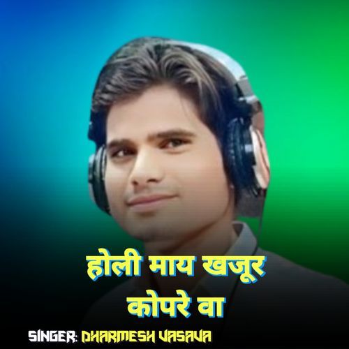 Holi May Khajur Koore Vaa