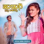Hudugi Ninna Bidudila