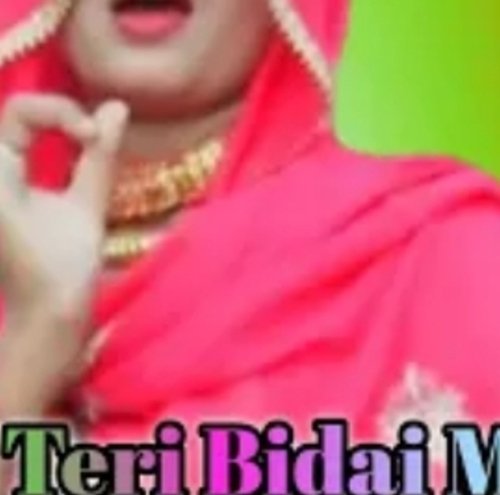 Huee Teri Bidai Mewati (feat. Sahil sayer)