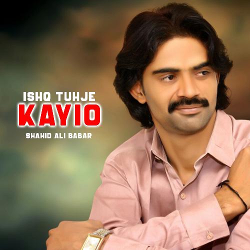 Ishq Tuhje Kayio