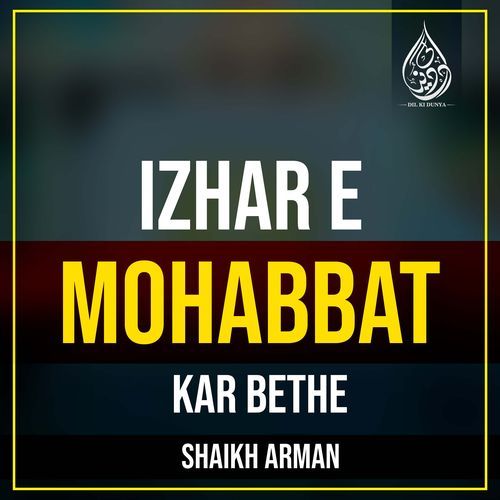 Izhar e Mohabbat Kar Bethe